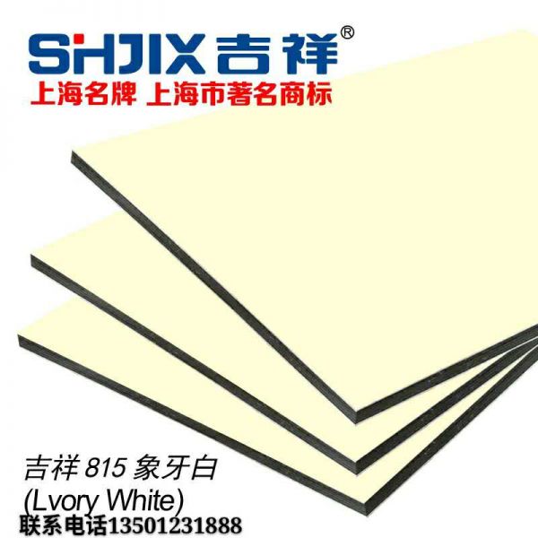 什么类型的氟碳铝单板可以销往国外