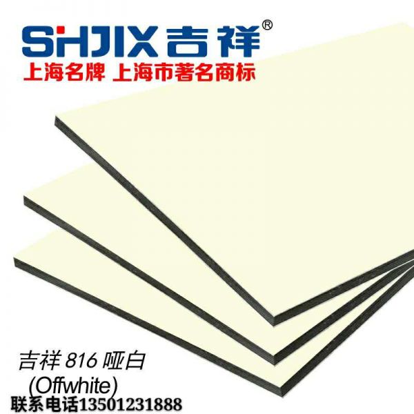 铝塑板按表面装饰效果可以分为哪几类