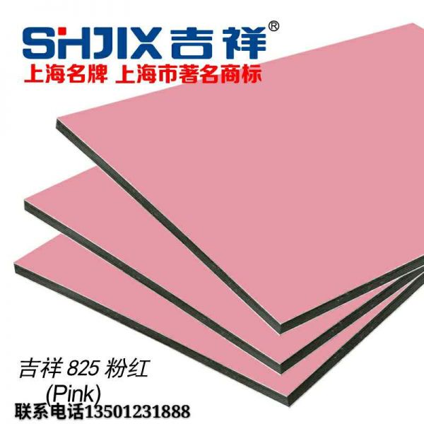 铝塑板使用常识